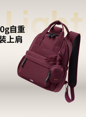 莱夫新款红色轻羽包迷你小背包旅行双肩背包轻装休闲简约风双肩包