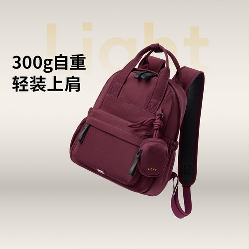 莱夫新款红色迷你旅行双肩包