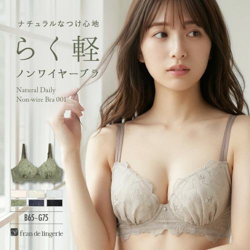日单无钢圈透气网眼薄款弹力大胸内衣内裤文胸BCDEFG不tui换慎拍