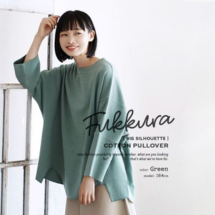 日单日系松石绿纯棉面筋软褶皱肌理不规则圆领长袖宽松T恤上衣女