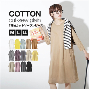 日单日系深灰色条纹舒适简约A版 圆领裙T连衣裙女孕妇可穿 中长款