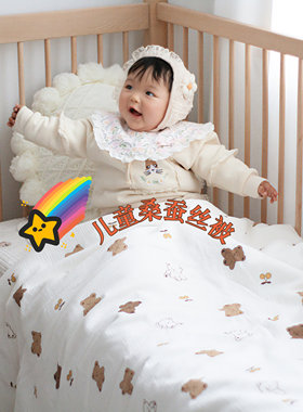 幼儿童蚕丝被手工古法双宫桑蚕丝婴幼儿园春秋被空调夏凉被冬被芯