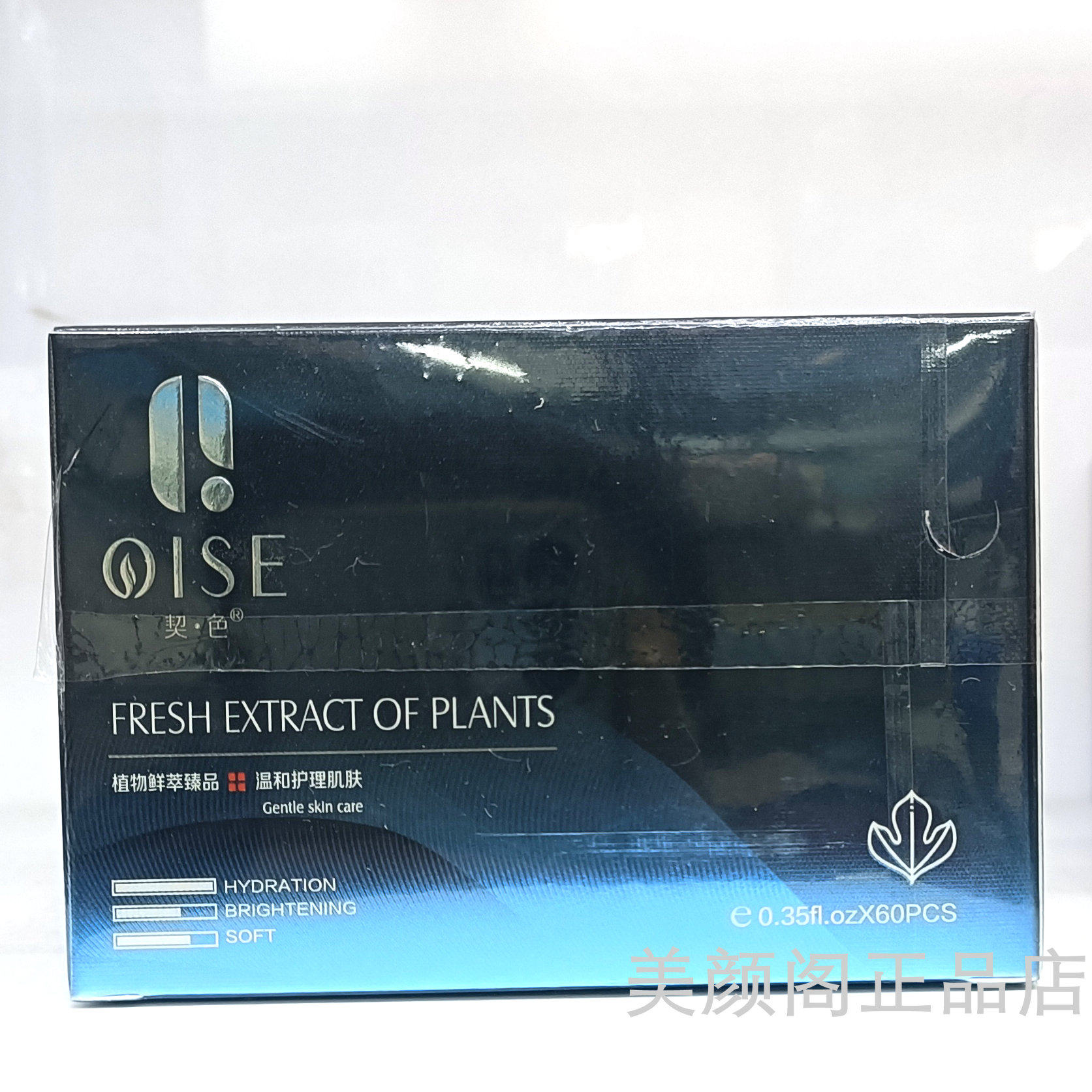 六胜肽24K黄金眼膜贴60贴 补水保湿提拉眼周松弛肌肤改善眼周缺水