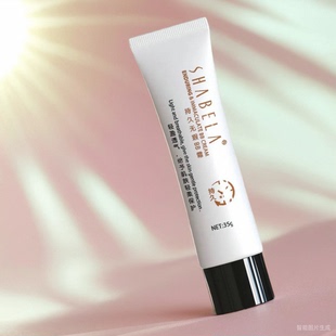 莎芭纤妮持久无瑕BB霜35g补水保湿 遮瑕透润亮肤轻薄透气裸妆正品