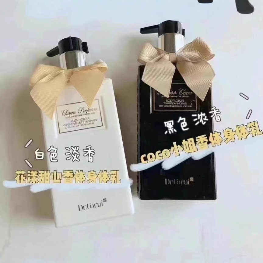 爱得瑞香水身体乳260ml持久留香四季全家用保湿润肤乳COCO浓香