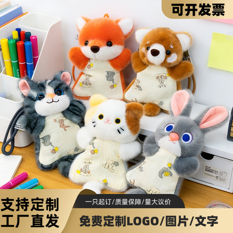 豆袋猫狗狐狸小羊小兔形玩偶送女友毛绒玩具抱睡布娃娃公仔印logo,玩具/童车/益智/积木/模型,毛绒/玩偶/公仔/布艺类玩具,淘宝优惠券,粉丝福利购,淘宝优惠卷