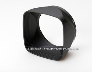 90新禄来Rollei Bay VI卡口遮光罩