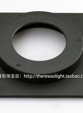 93新瑞士仙娜Sinar #3号快门镜头板 凸板