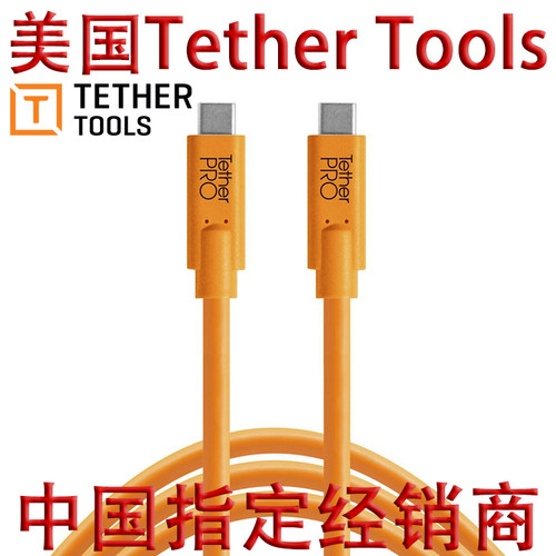 美国Tether Tools USB Type C联机拍摄线数据线A7R4 Z7 R5 R6黄线 - 封面