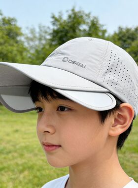 青少年男童遮阳防晒鸭舌帽加宽帽檐登山徒步透气速干大童棒球帽