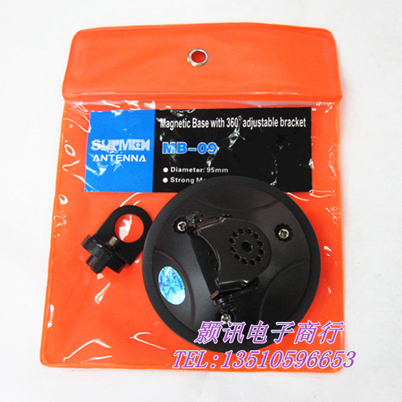 台湾原厂新名MB-09夹边式吸盘新名MB09车载台吸盘式夹边万向角度
