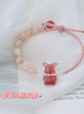 女水晶原创天然草莓晶包邮