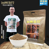 台州池兄养生料提性壮膘打口料画眉鸟食饲料手工唱鸟斗鸟料打彩料