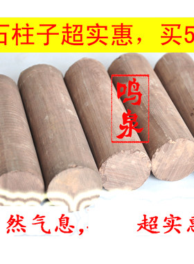 泰山木鱼石原石石头山东鸣泉天然