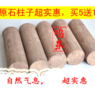 泰山木鱼石原石，石头柱子山东鸣泉天然木鱼石柱子，木鱼石原石