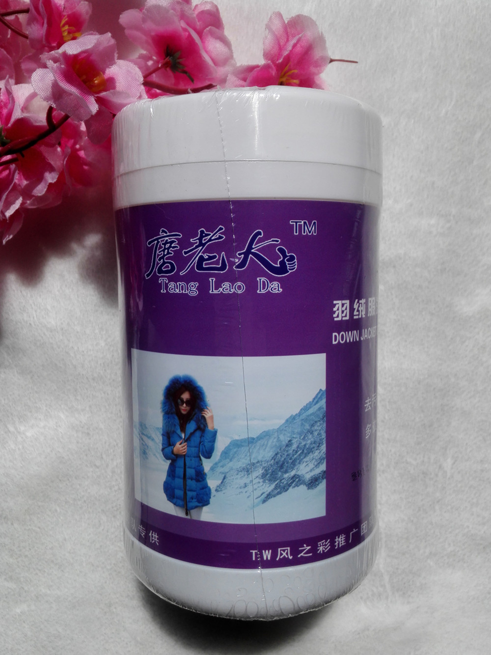 【羽绒服湿巾1桶】唐老大湿巾 羽绒服 去污滋养 80片 清洁 免洗