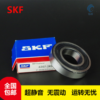SKF 轴承深沟球62062RS 62072RS 62082RS 60082RS 60062RS 6306RS