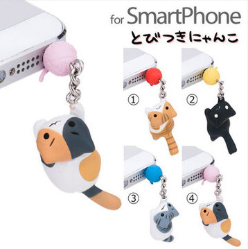 Connecteur pour téléphone portable - Ref 320156 Image 1