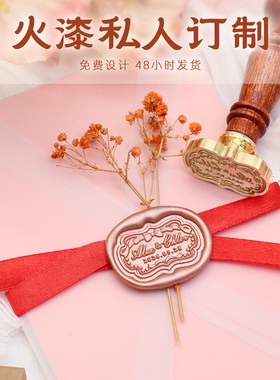 欧彩印章定做精美手柄免费定制