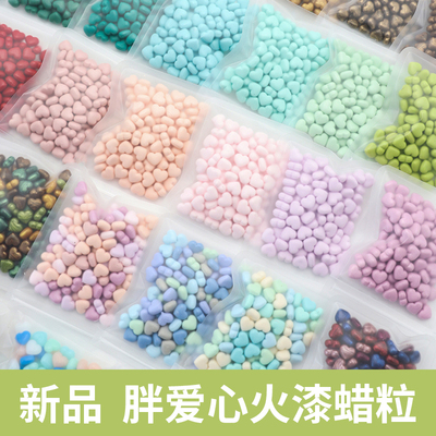 火漆用蜡100粒爱心蜡粒39克袋装