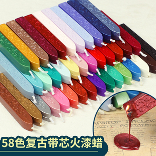 箭形火漆蜡条 高档复古封口蜡 带芯蜡64色火漆印章专用封蜡条蜡棒