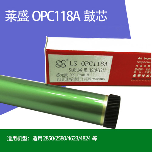 莱盛  适用 三星4623鼓芯 D1053S 4601 ML1911 4600 SCX-4623fh