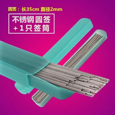 语晴烧烤签子不锈钢100支装圆签bbq户外烧烤针串工具用品签子烤签 - 封面
