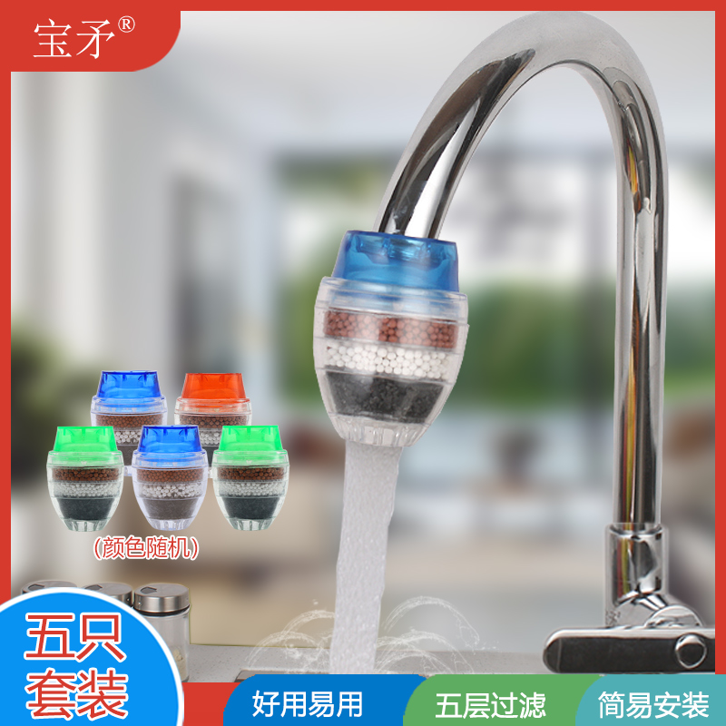 宝矛只装简易风厨卫5层自来水