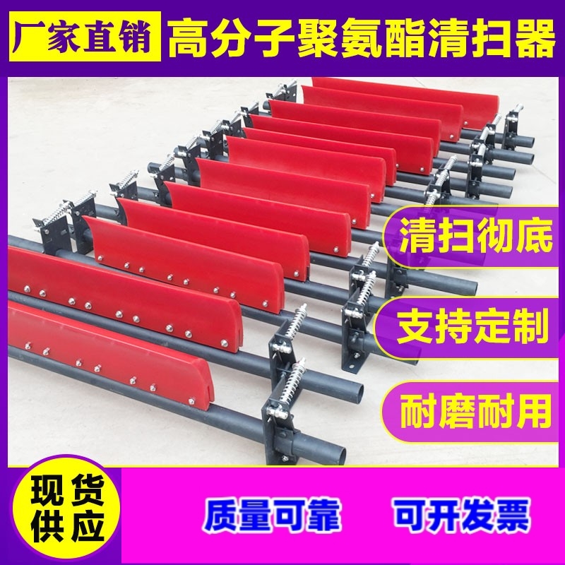 皮带机耐磨寿命长弹性聚氨酯分料