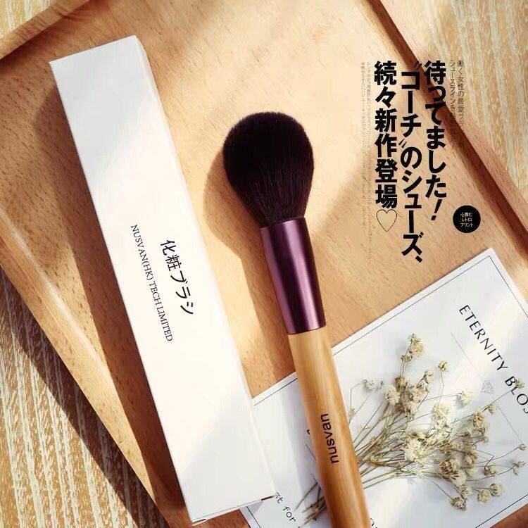 又密又软 | 日本进口NUSVAN散粉刷蜜粉刷腮红刷 便携化妆刷