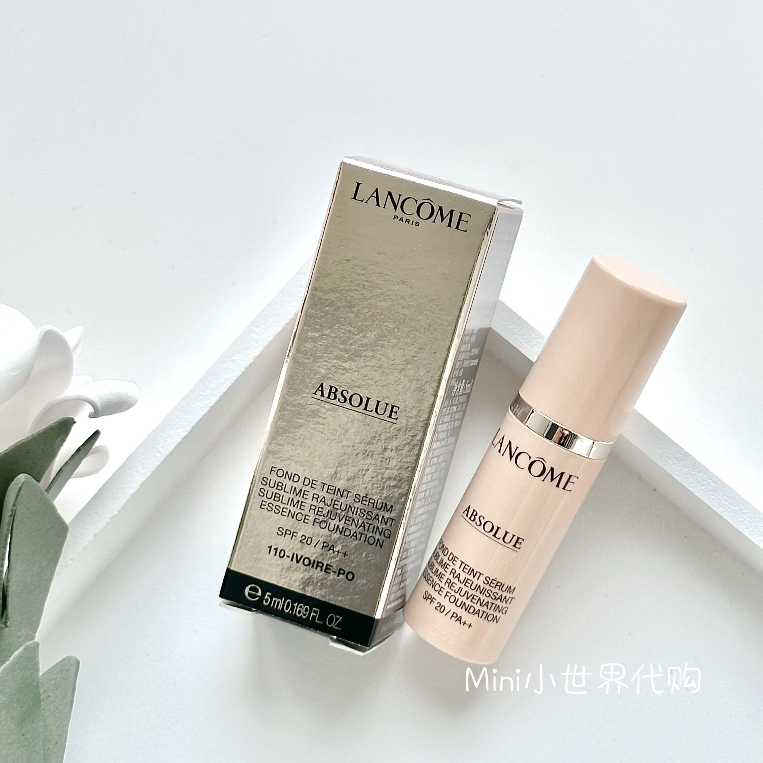 Lancome/兰蔻任何肤质