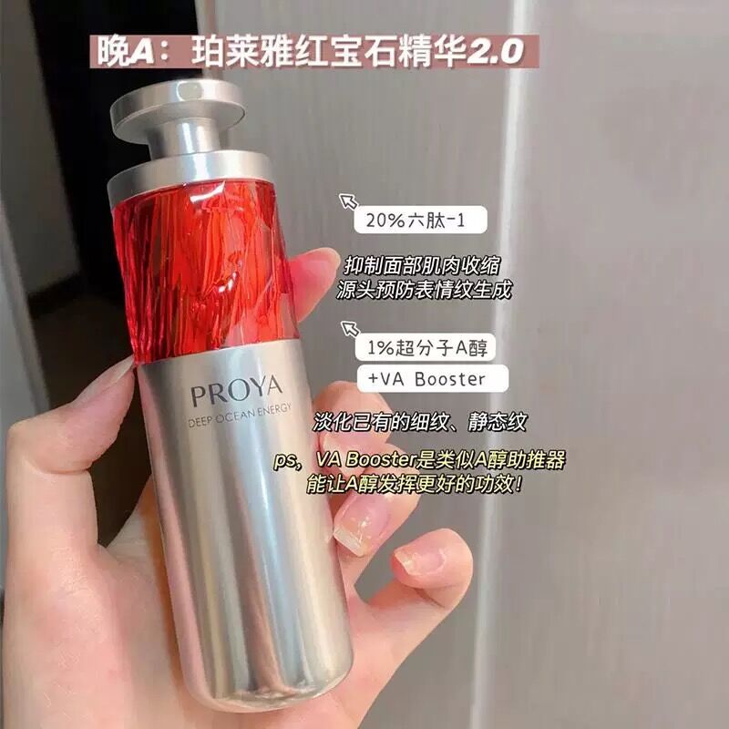 抗老紧致滋润淡化细纹