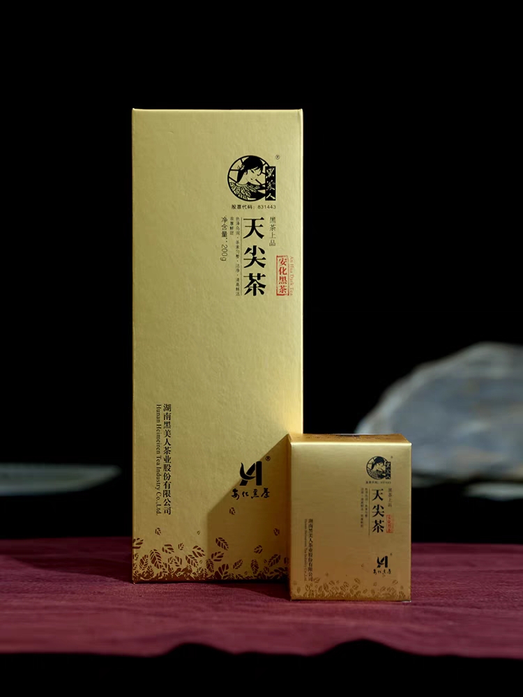 湖南安化黑茶 黑美人黑茶 安化黑茶天尖茶200g 礼盒装送礼