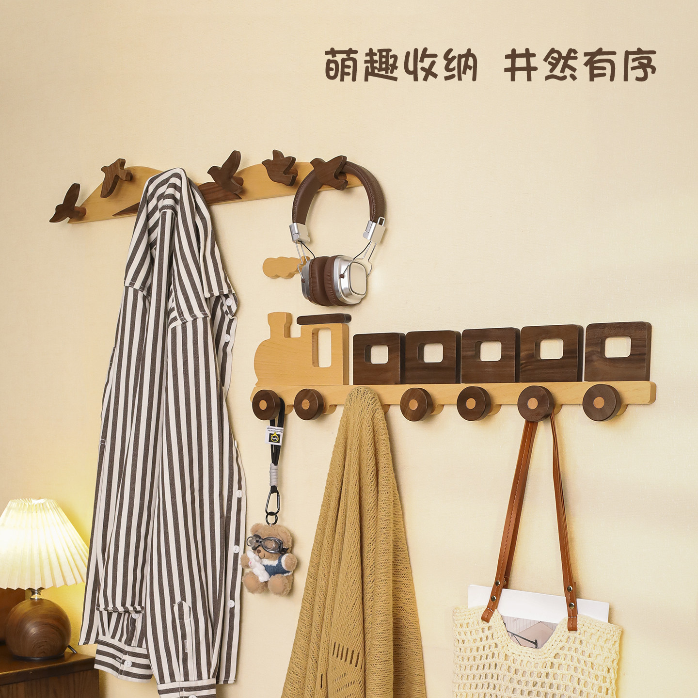小火车挂钩排钩实木衣帽架入户门玄关免打孔挂衣钩卡通儿童房装饰