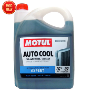 法国MOTUL 摩特INUGEL EXPERT水箱液防冻液-37℃-135℃  5L水性