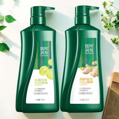 100年润发止痒滋润洗头水