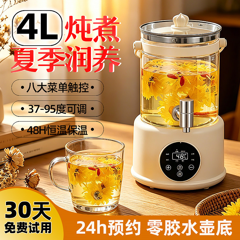 德国养生壶带水龙头家用炖煮保温一体全自动大容量煮茶烧水壶新款