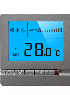银灰色高档温控器智能三速开关面板适用风机盘管水系统温控开关