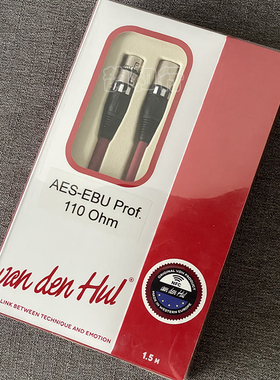 荷兰 VandenHul 范登豪 VDH AES EBU110 Ohm 数码平衡线 行货