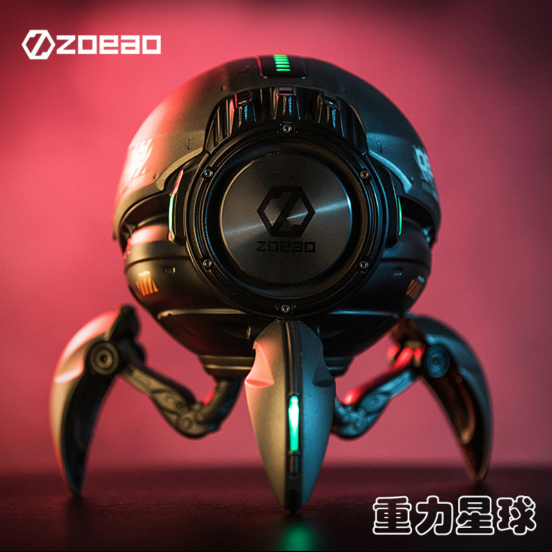 ZOEAO GravaStar重力星球蓝牙音箱重低音炮户外便携电脑炫酷音响