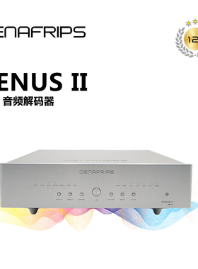 DENAFRIPS 丹娜弗瑞普斯 VENUS II 女神 R2R 12th 音频解码器 DAC