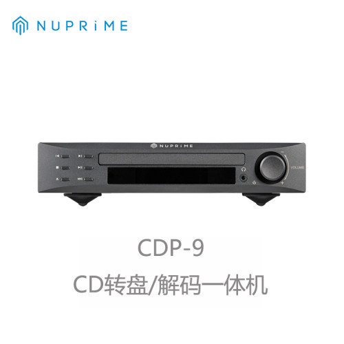 美国 新派/NuPrime CDP-9 CD转盘DAC解码器 前级 音乐升频DSD512