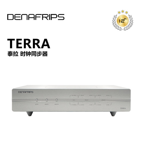 丹娜TERRA泰拉数播时钟同步器