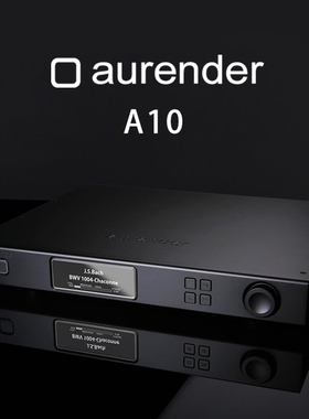 韩国 欧然德 Aurender A10 数播解码前级一体机 音乐服务器 国行