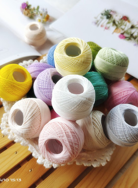 纷颜~80#精品蕾丝线微钩花边梭编刺绣中里华奈同款DMC80平替 纯色