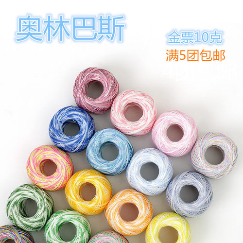 olympus奥林巴斯金票10克蕾丝线