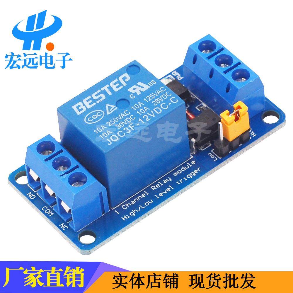 BESTEP双光耦隔离继电器模组 支援3.3V至24V高低电平触发