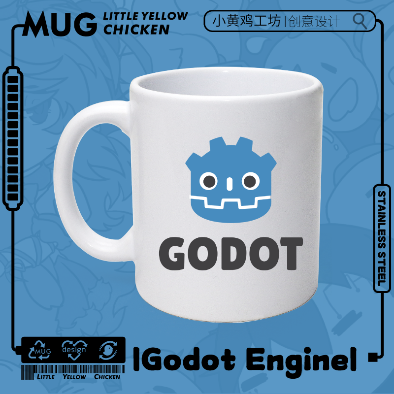 Godot Engine游戏引擎马克杯陶瓷杯水杯戈多软件咖啡杯周边礼物
