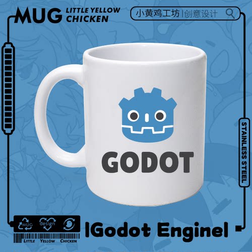 Godot Engine游戏引擎马克杯陶瓷杯水杯戈多软件咖啡杯周边礼物