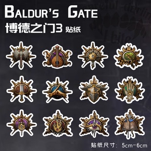 3博德之门3周边贴纸包游荡者法师诗人战士贴纸 Gate Baldur